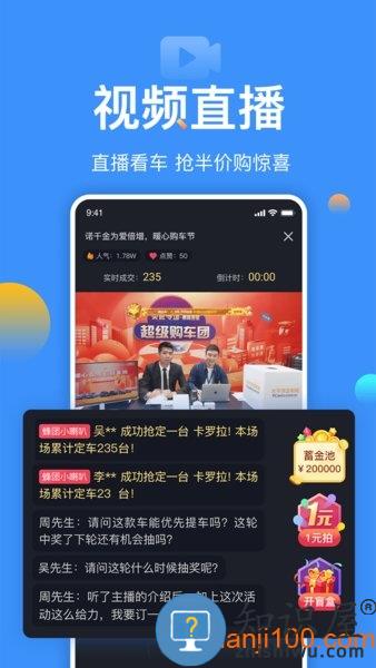 太平洋汽车网手机触屏版 v7.0.0 安卓最新版