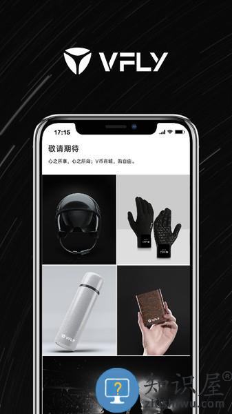 雅迪智行电动车app(原小迪出行) v7.6.0 安卓版
