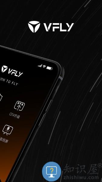 雅迪智行电动车app(原小迪出行) v7.6.0 安卓版