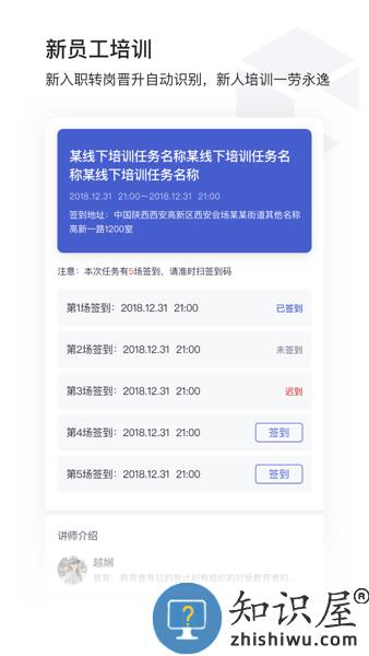酷学院企业大学平台 v4.7.0 安卓版