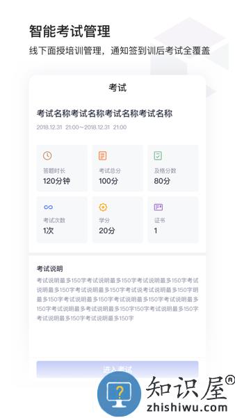 酷学院企业大学平台 v4.7.0 安卓版