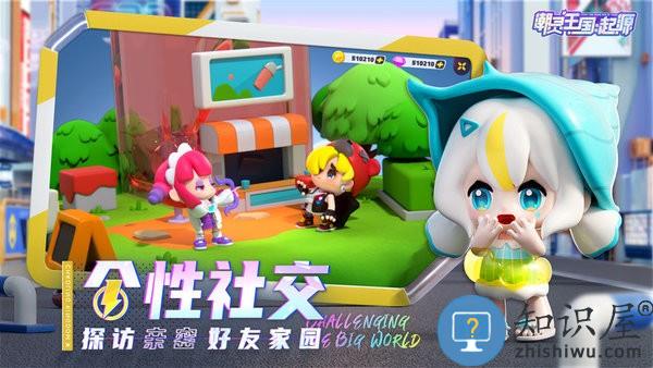 潮灵王国起源手游 v1.0.15 安卓版