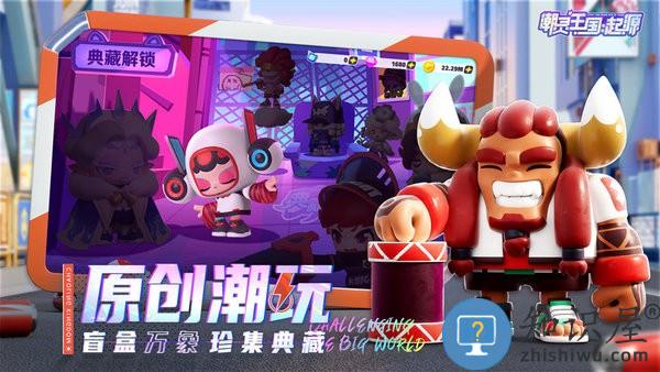 潮灵王国起源手游 v1.0.15 安卓版