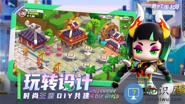 潮灵王国起源手游 v1.0.15 安卓版