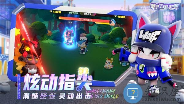 潮灵王国起源手游 v1.0.15 安卓版