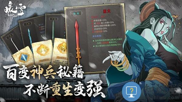 暖雪官方手游 v2.2.0 安卓版
