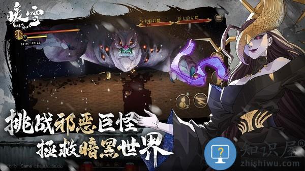 暖雪官方手游 v2.2.0 安卓版