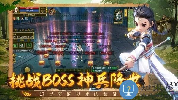 全民江湖手游 v1.0.10 安卓版
