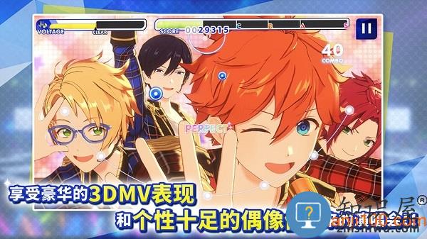 偶像梦幻祭2手游