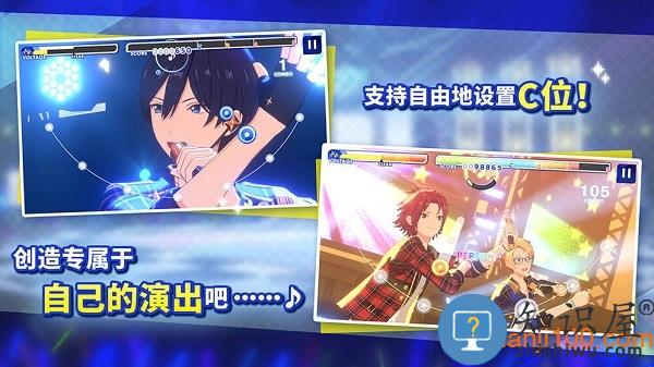 偶像梦幻祭2手游 v2.2.6073 安卓版