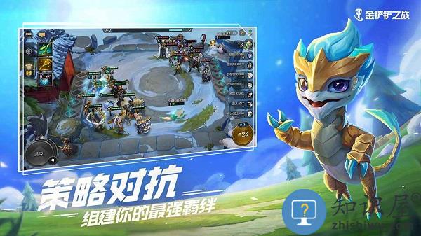 jgame金铲铲之战 v1.6.17 安卓版