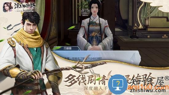 2024浮生为卿歌手游最新版本 v2.7.2 安卓版