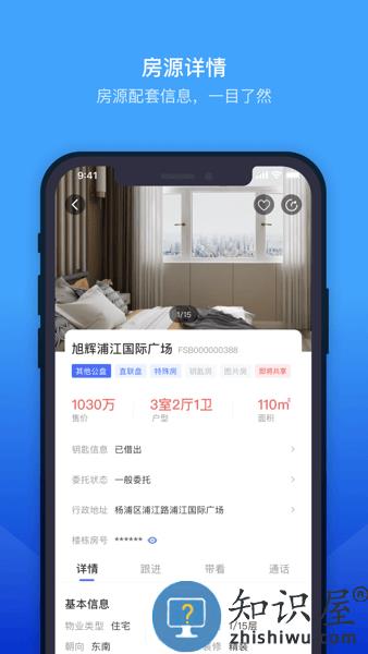 ETC门店管理软件下载