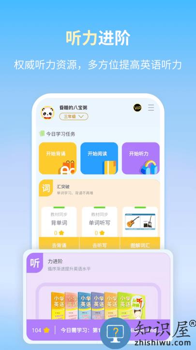 朗文当代英语学习辞典手机版下载v1.0.15 安卓版