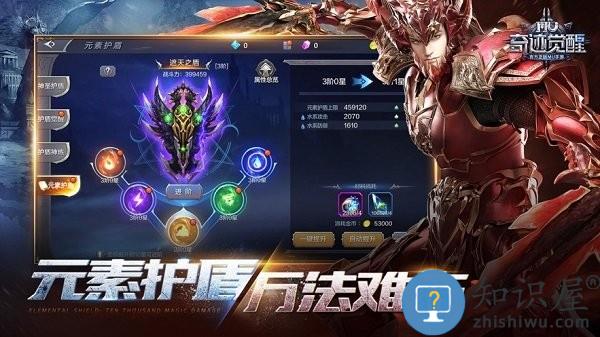 奇迹mu觉醒手游官方 v15.0.0 安卓版
