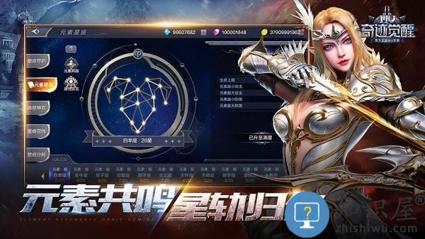 奇迹mu觉醒手游官方 v15.0.0 安卓版