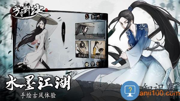 方寸对决手游官方版 v1.0.3 安卓版