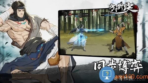 方寸对决手游官方版 v1.0.3 安卓版