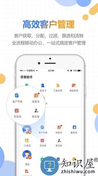 好房云 v4.10.0 安卓版