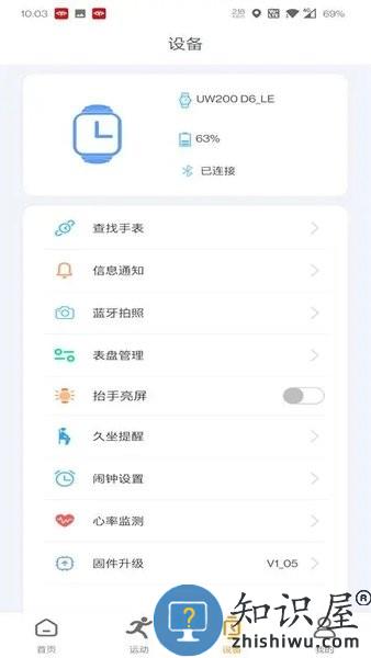 mactivepro官方版 v1.5.8 安卓版