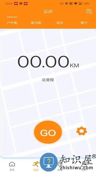 mactivepro官方版 v1.5.8 安卓版