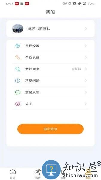 mactivepro官方版 v1.5.8 安卓版