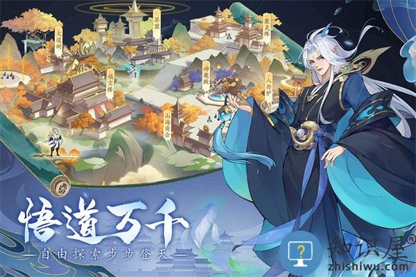 浮生梦山海手游 v1.7.5 安卓版