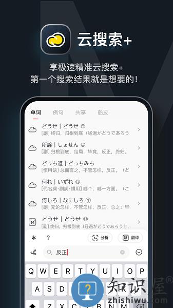 moji辞书免费版 v8.0.0 安卓版