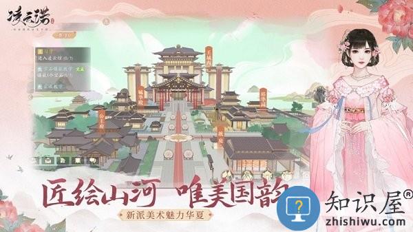 凌云诺正版游戏 v1.4.4 安卓最新版
