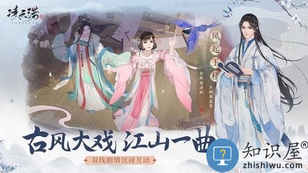 凌云诺正版游戏 v1.4.4 安卓最新版