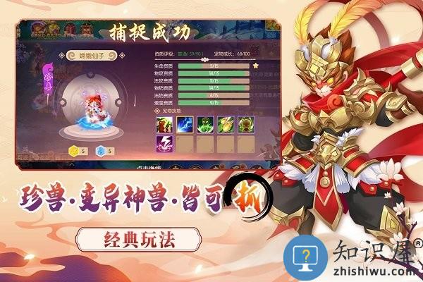 梦幻大唐游戏 v1.0.10 安卓版