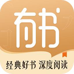 有书共读app免费下载v7.1.0 安卓版