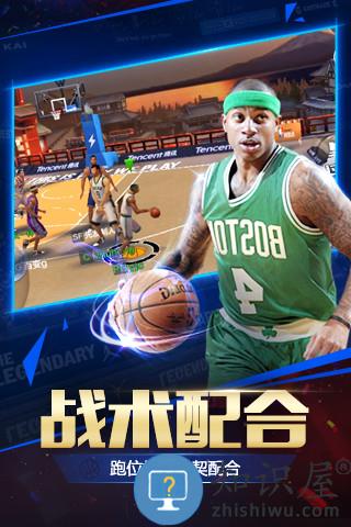 腾讯最强nba手游 v1.46.571 安卓版