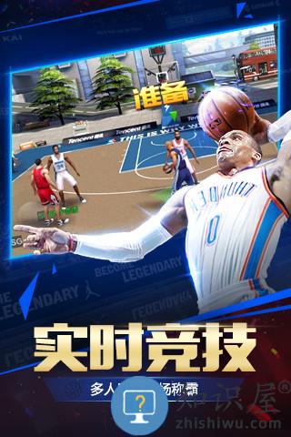 腾讯最强nba手游 v1.46.571 安卓版