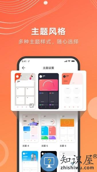 AICare血糖仪软件 v2.16.00 安卓版