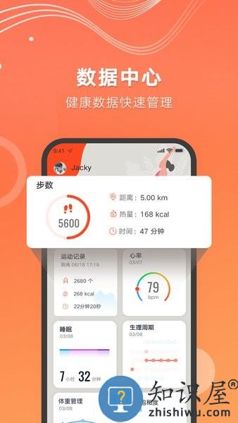 AICare血糖仪软件 v2.16.00 安卓版