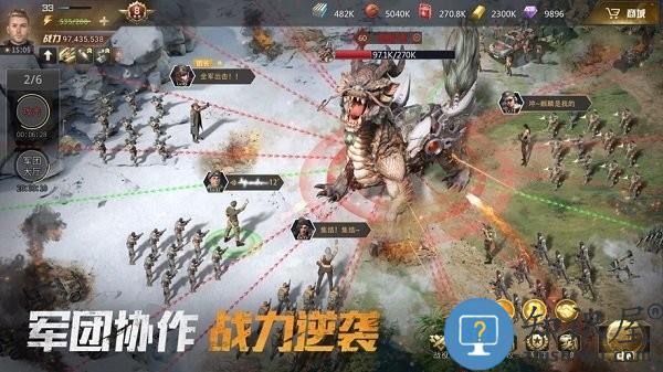 巨兽战场游戏 v2.1.0 安卓版