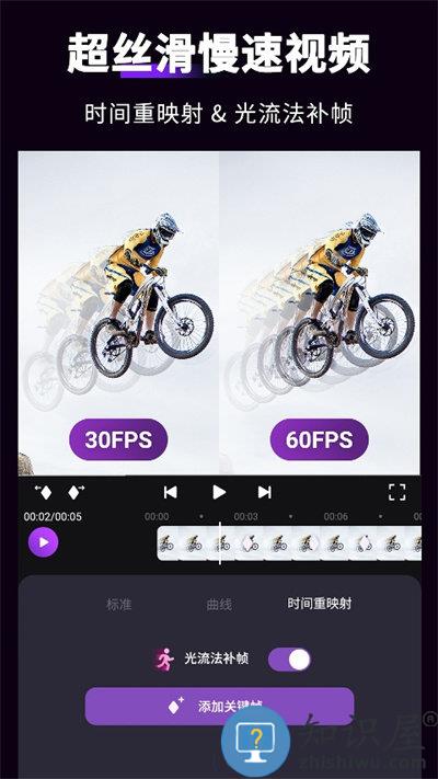 动效忍者ae视频特效制作app(motionninja)下载v5.3.6 安卓最新版