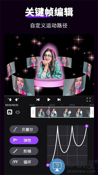 动效忍者ae视频特效制作app(motionninja)下载v5.3.6 安卓最新版