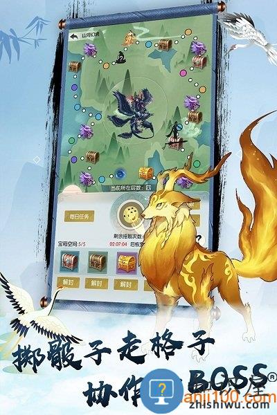 无极仙途官方游戏 v1.7.8 安卓最新版