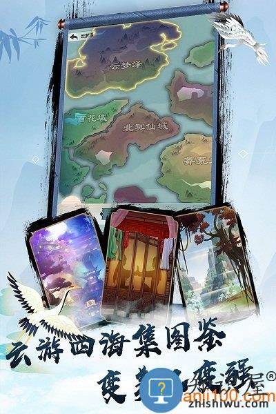 无极仙途官方游戏 v1.7.8 安卓最新版