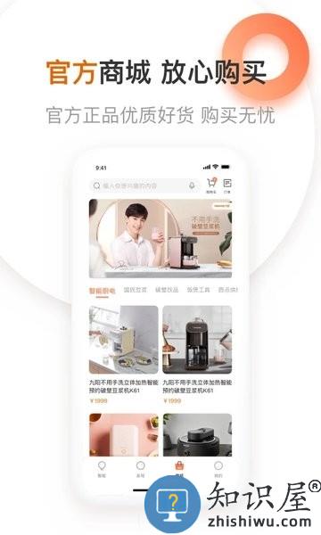 爱下厨app下载