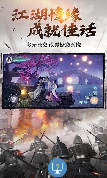 绿色征途手机版 v271.0.0 安卓版