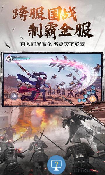 绿色征途手机版 v271.0.0 安卓版