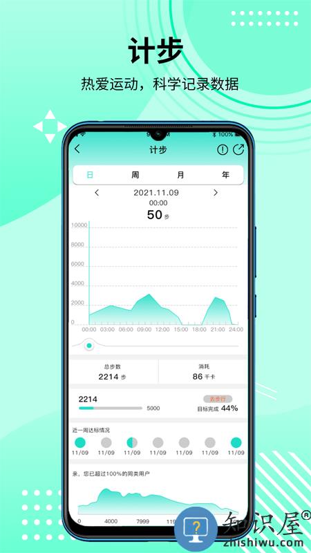 hd fit pro软件下载v1.0.141 安卓版