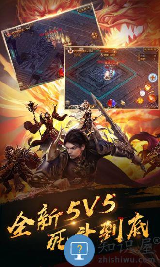 热血传奇手机版 v1.8.112.12040 安卓版