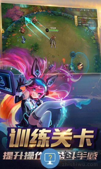 腾讯手游王者荣耀最新版 v9.2.1.17 安卓版
