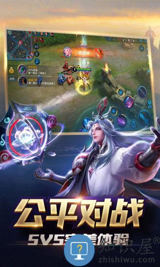 腾讯手游王者荣耀最新版 v9.2.1.17 安卓版