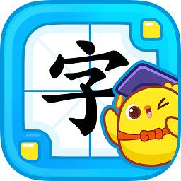 叫叫识字儿童认字手机版(叫叫识字)下载v3.23.0 安卓版