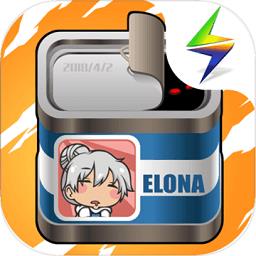 伊洛纳官方版 v1.1.17 安卓版